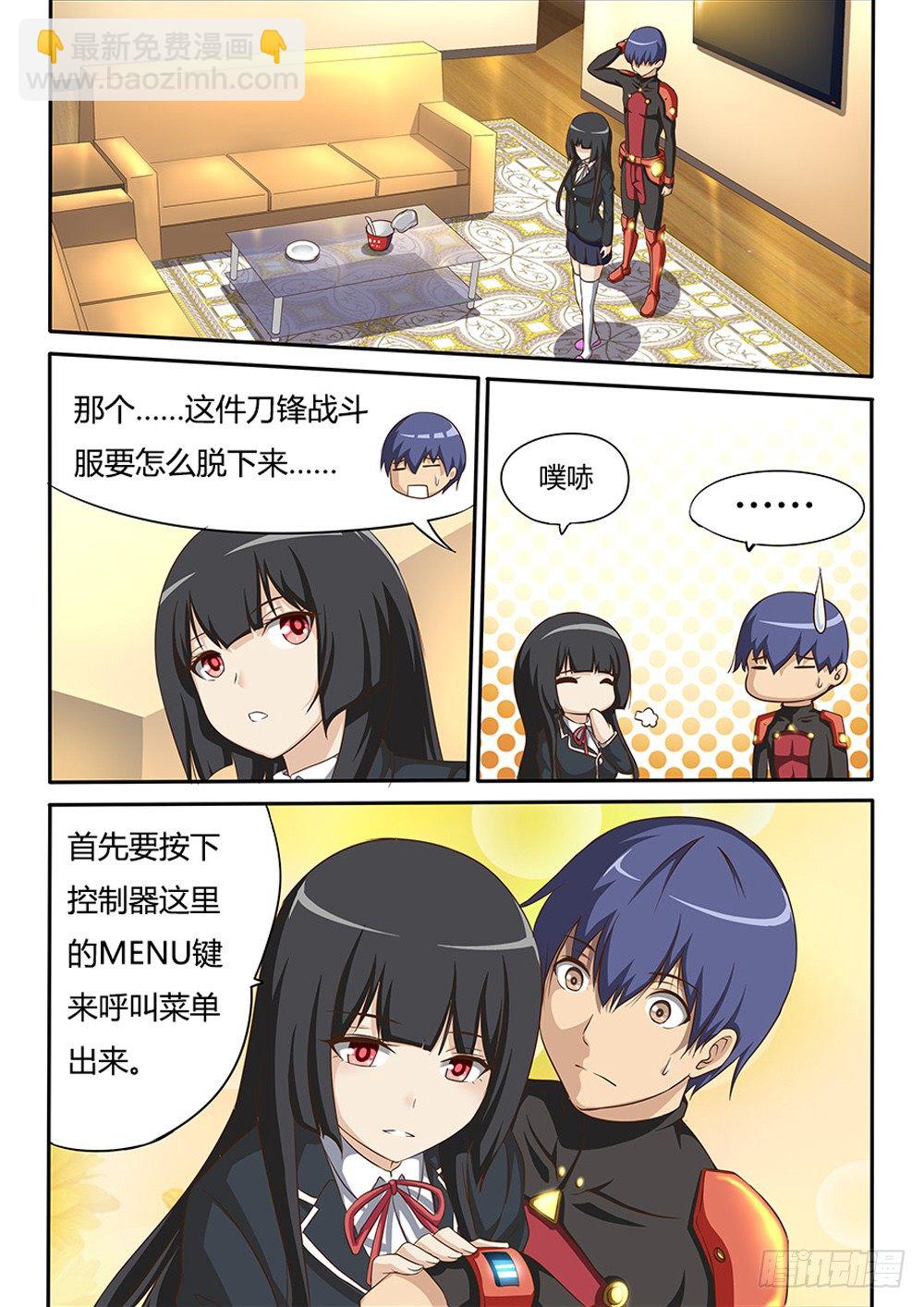 034 新势力-第34话