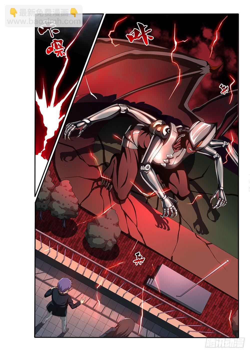 046 天煞再临-第46话