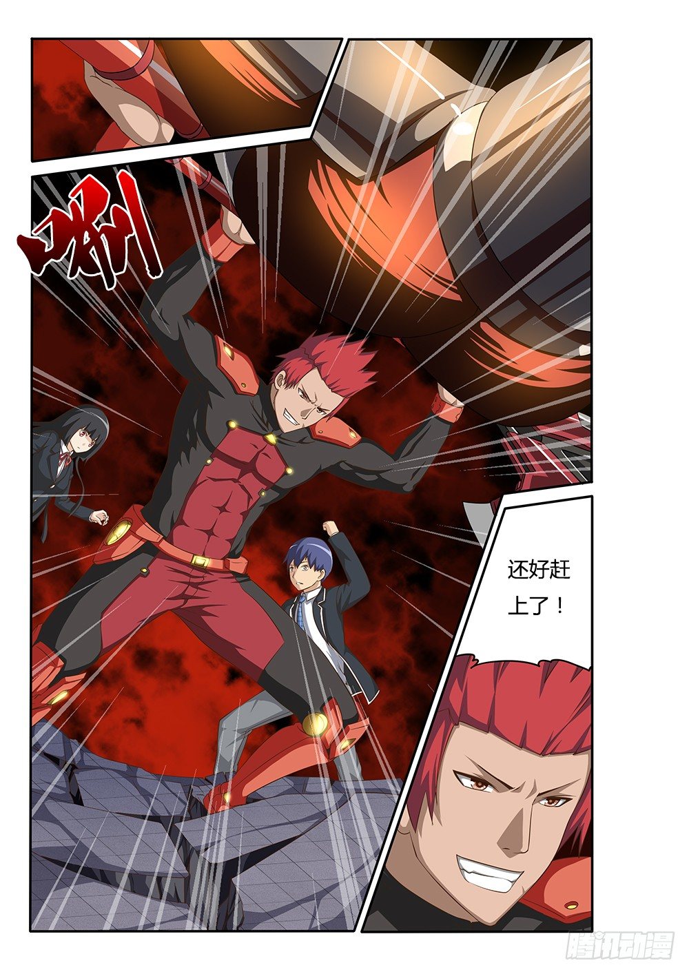 048 红与绿-第48话