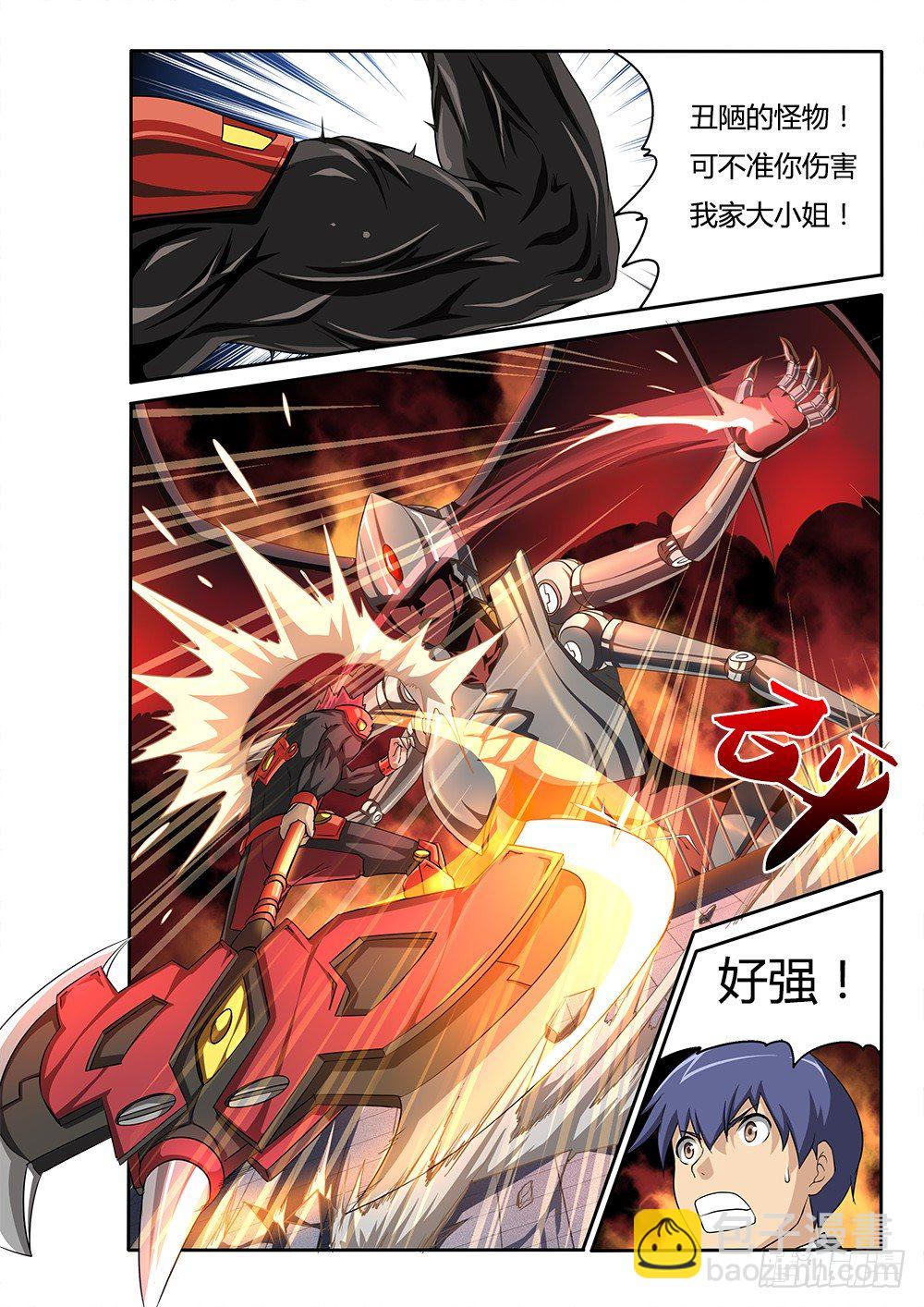 048 红与绿-第48话