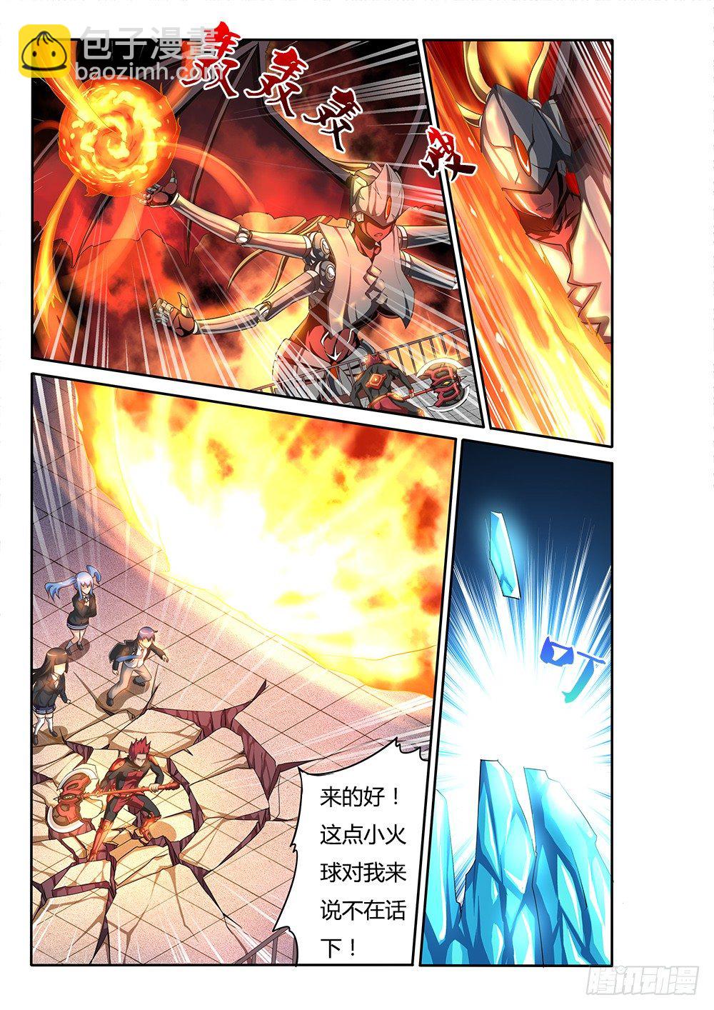 048 红与绿-第48话