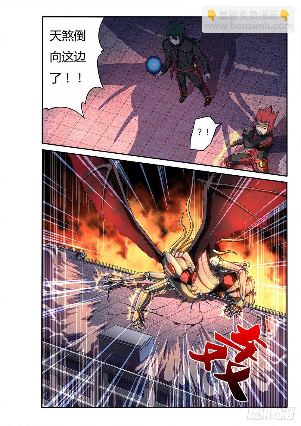 050 烈焰魔女歼灭战1-第50话