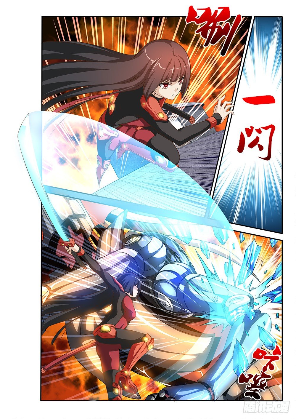 050 烈焰魔女歼灭战1-第50话