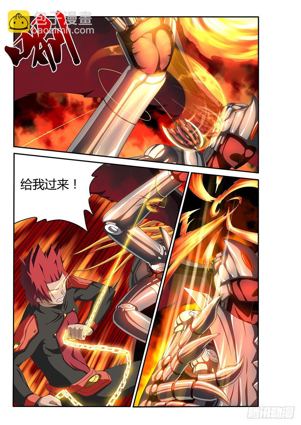 050 烈焰魔女歼灭战1-第50话