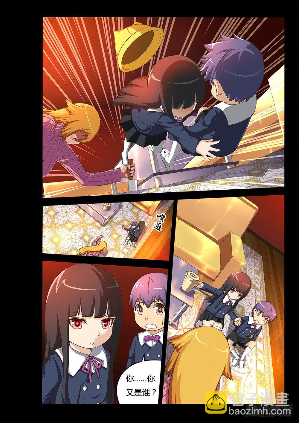 056 世界末日-第56话