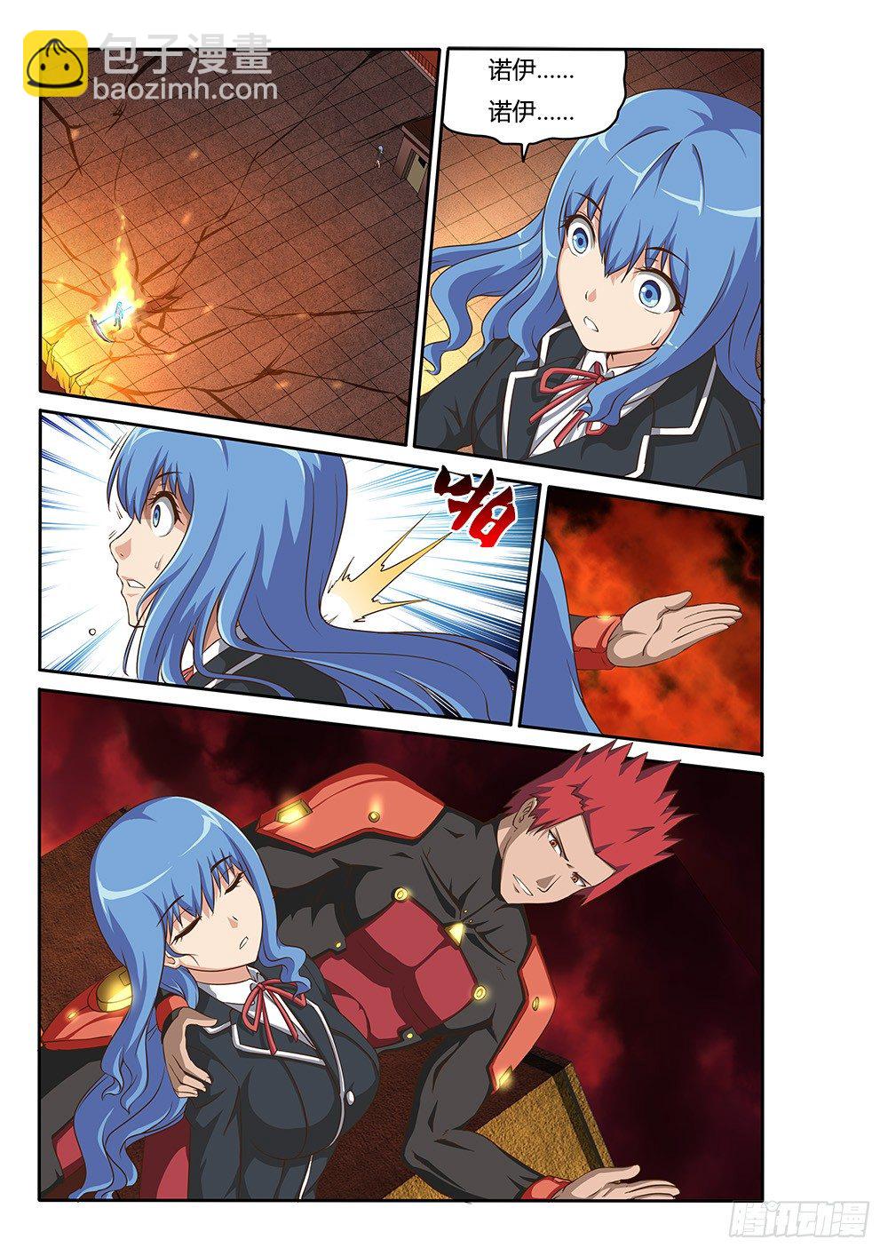 058 获得技能-第58话