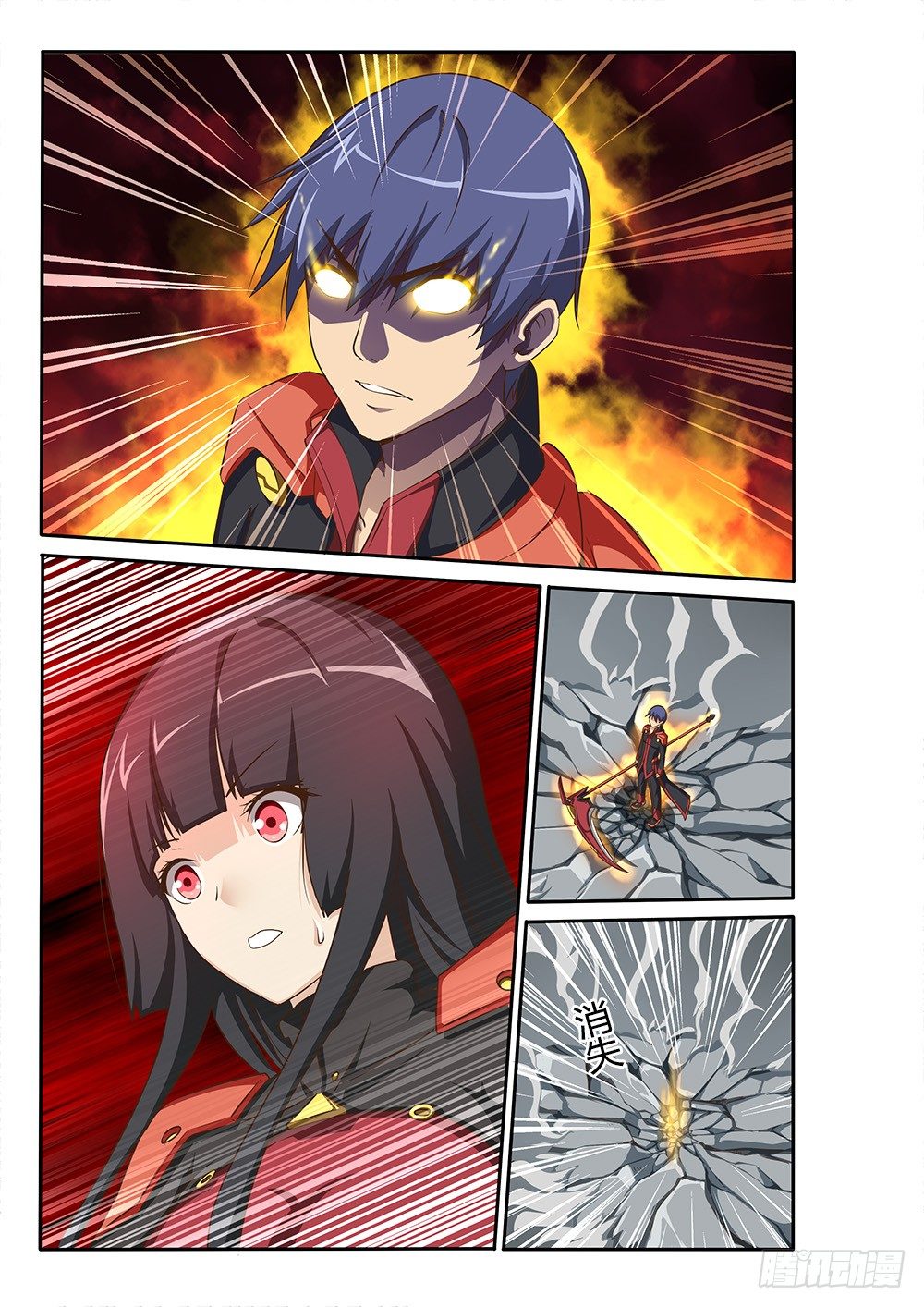 060 新的装备-第60话