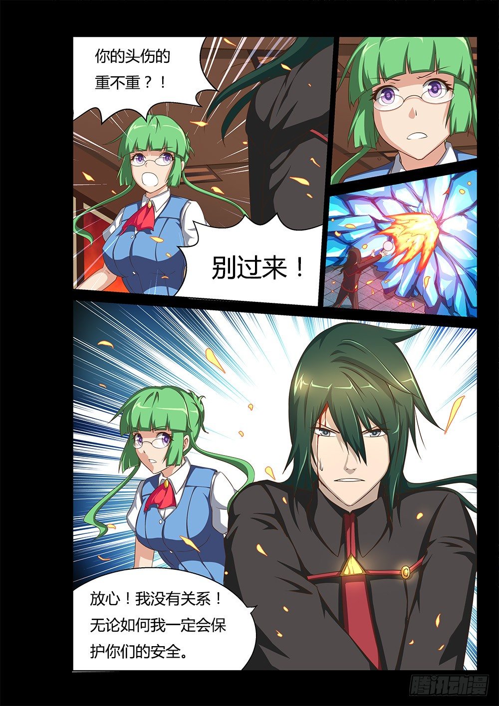 062 千钧一发-第62话