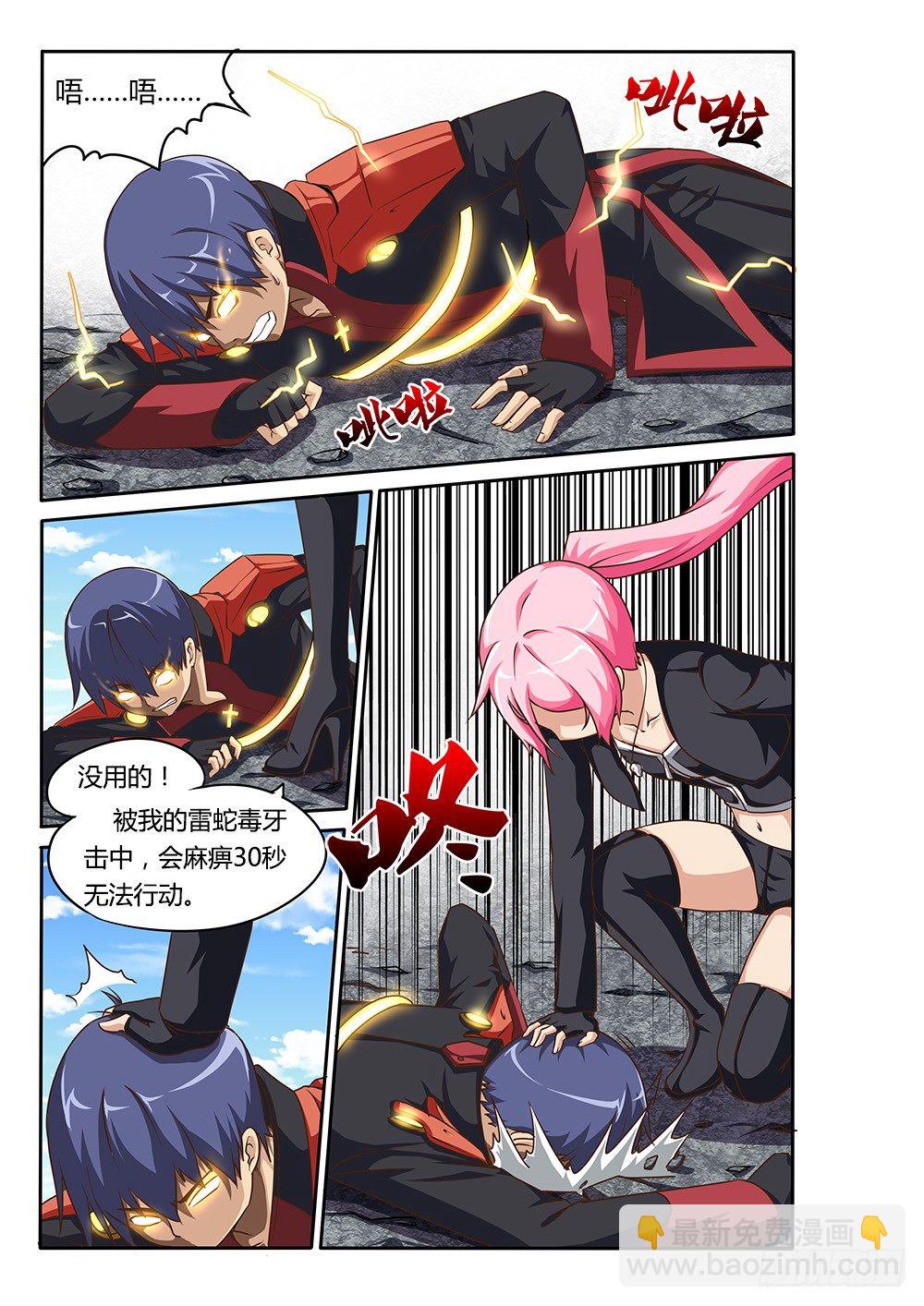 062 千钧一发-第62话