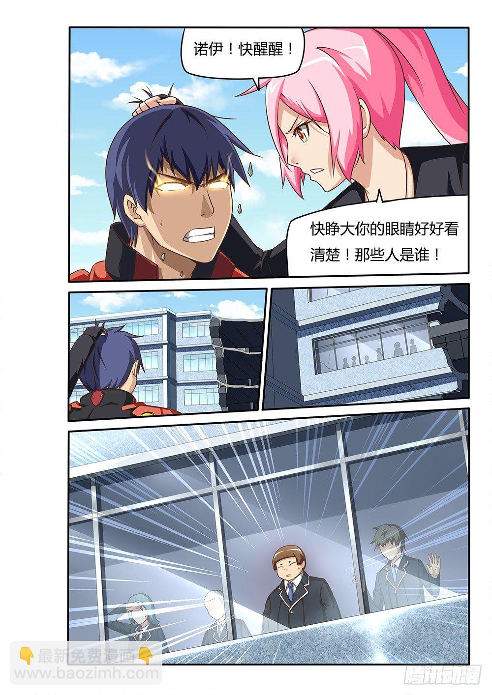 062 千钧一发-第62话