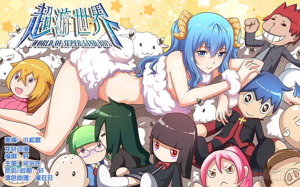 064 鸦巢的危机-第64话