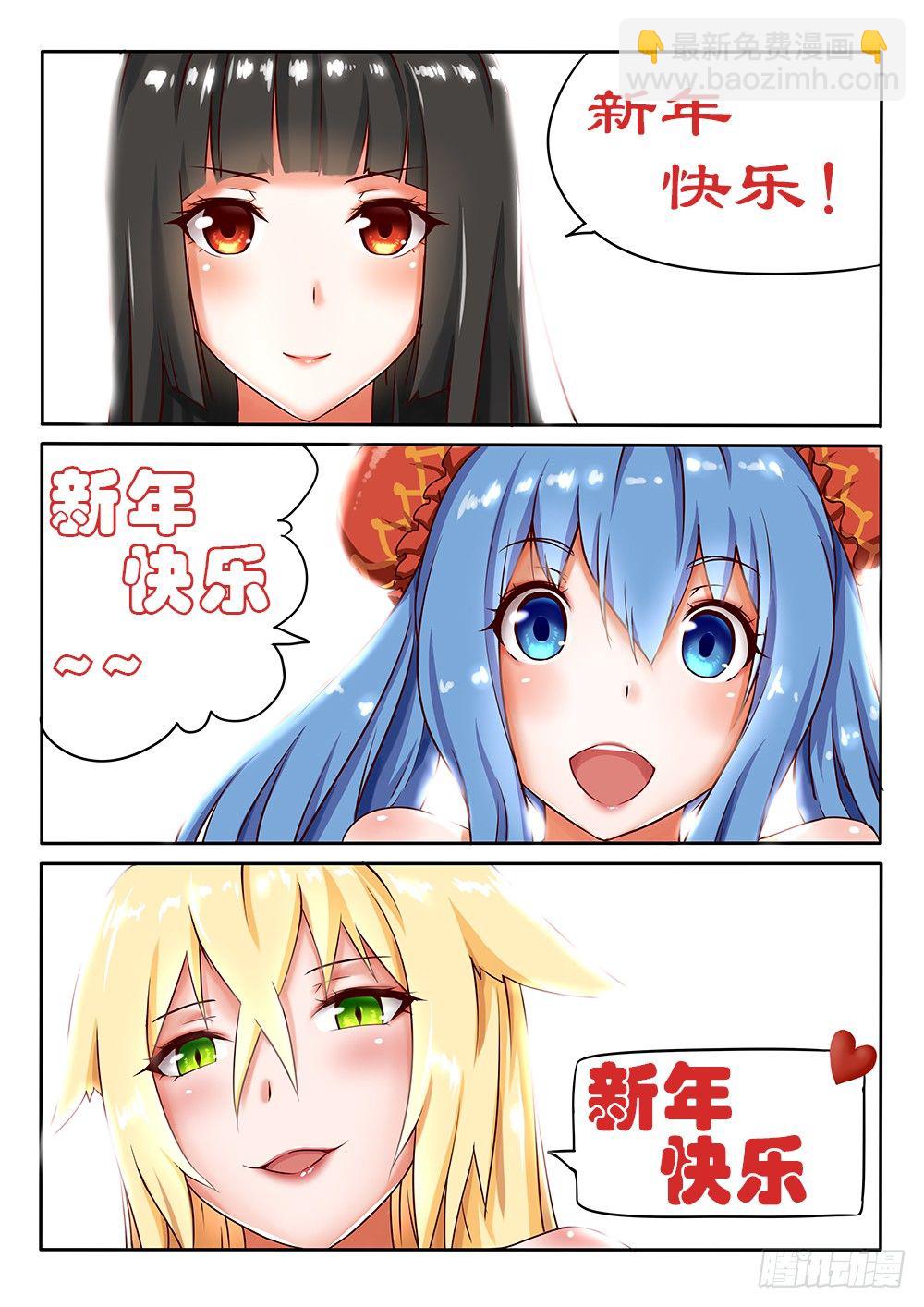 064 鸦巢的危机-第64话