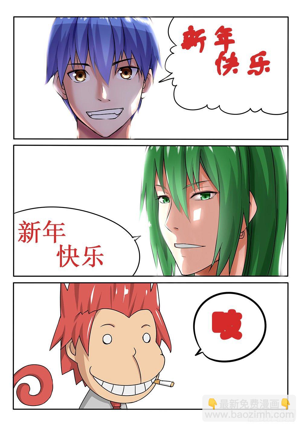 064 鸦巢的危机-第64话