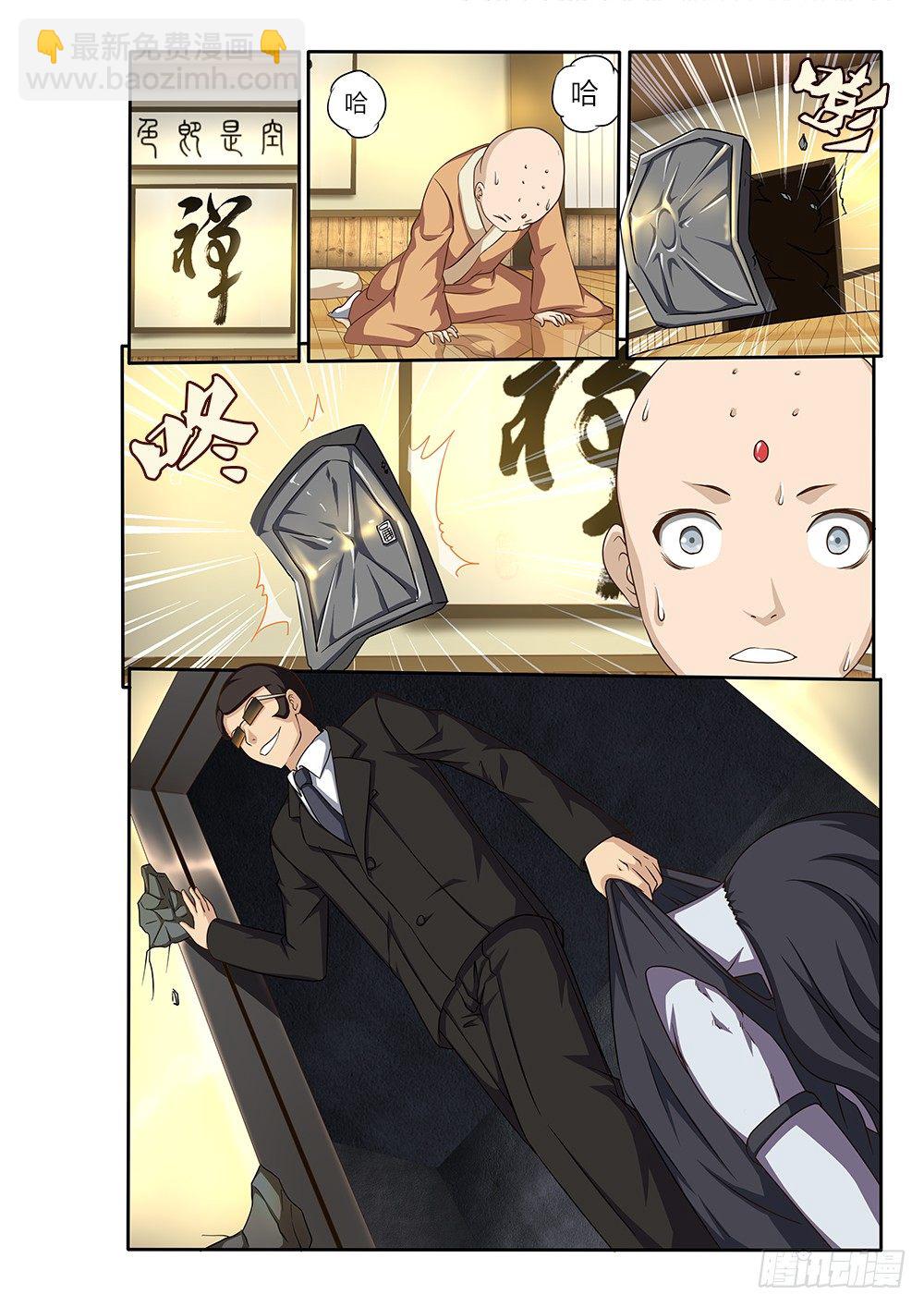 064 鸦巢的危机-第64话