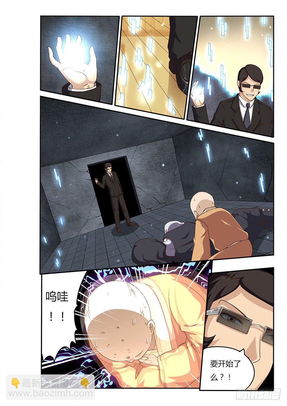 064 鸦巢的危机-第64话