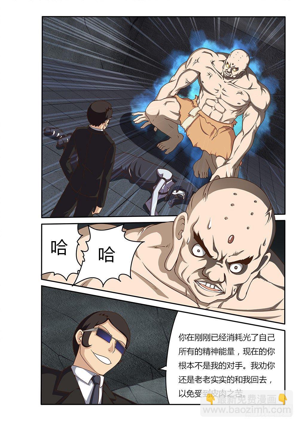 064 鸦巢的危机-第64话