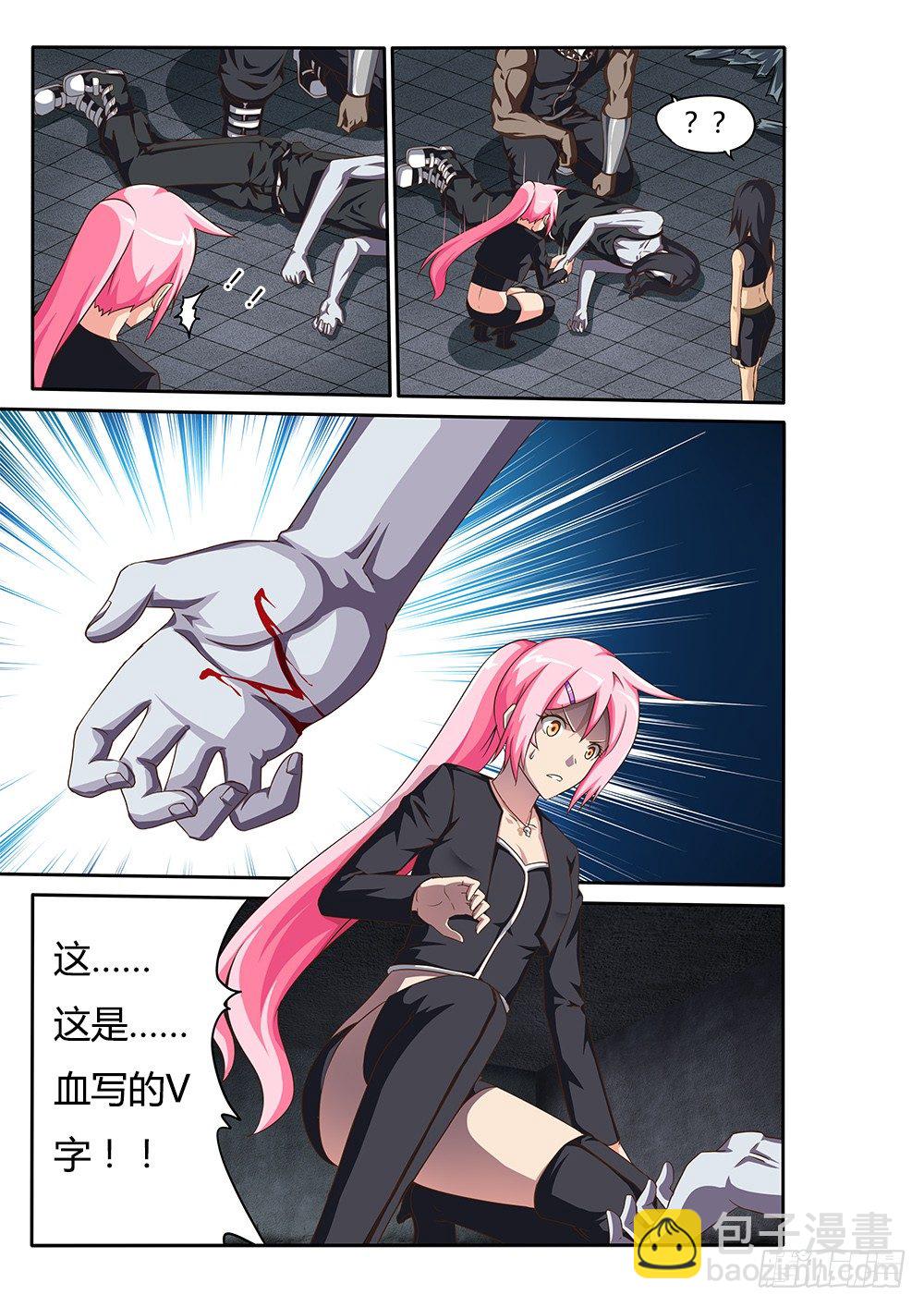 068 死亡讯息-第68话