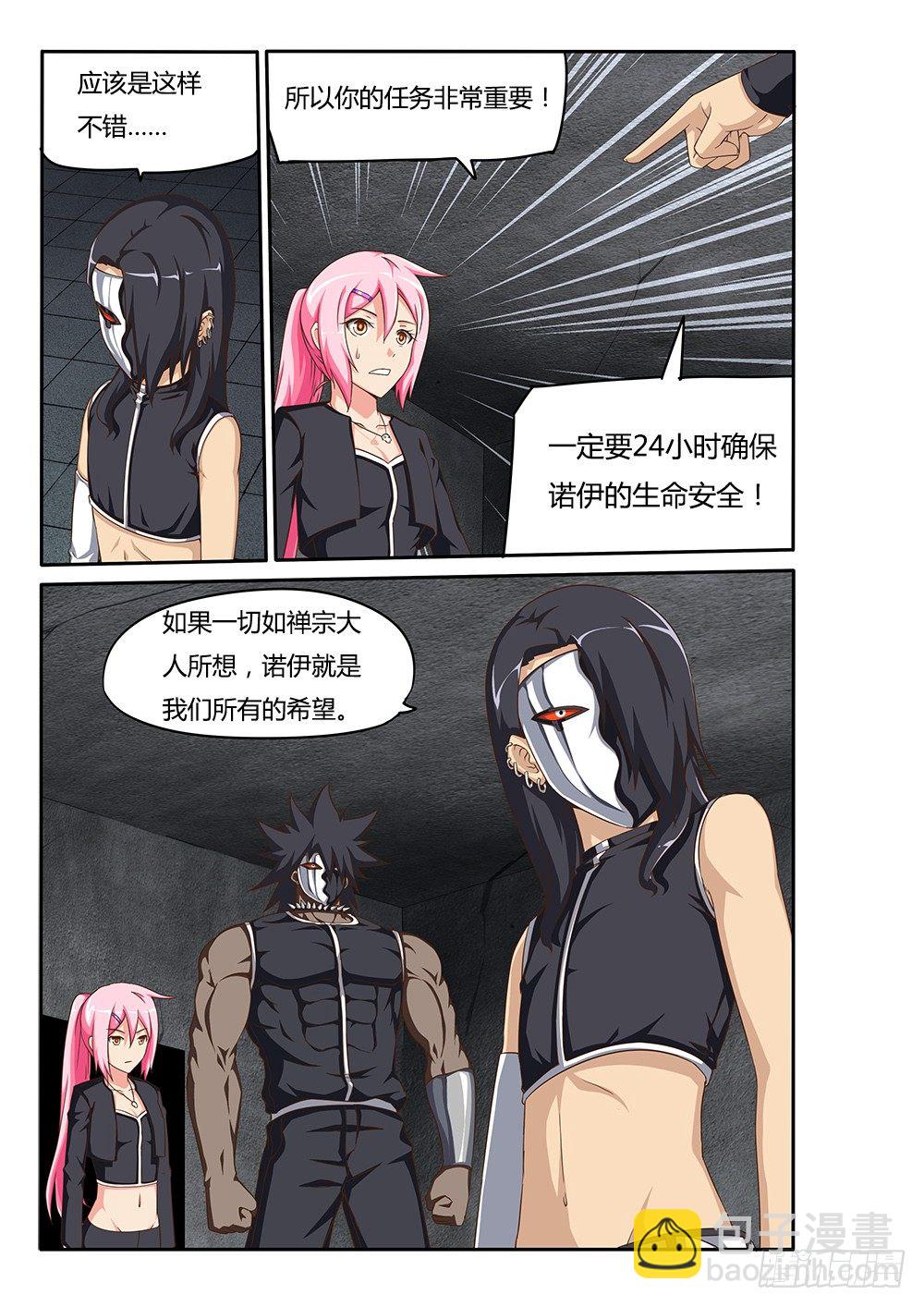 072 新来的邻居-第72话