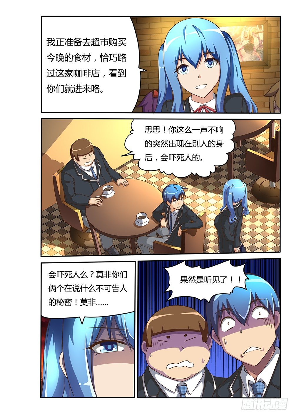 080 百合盛开-第80话