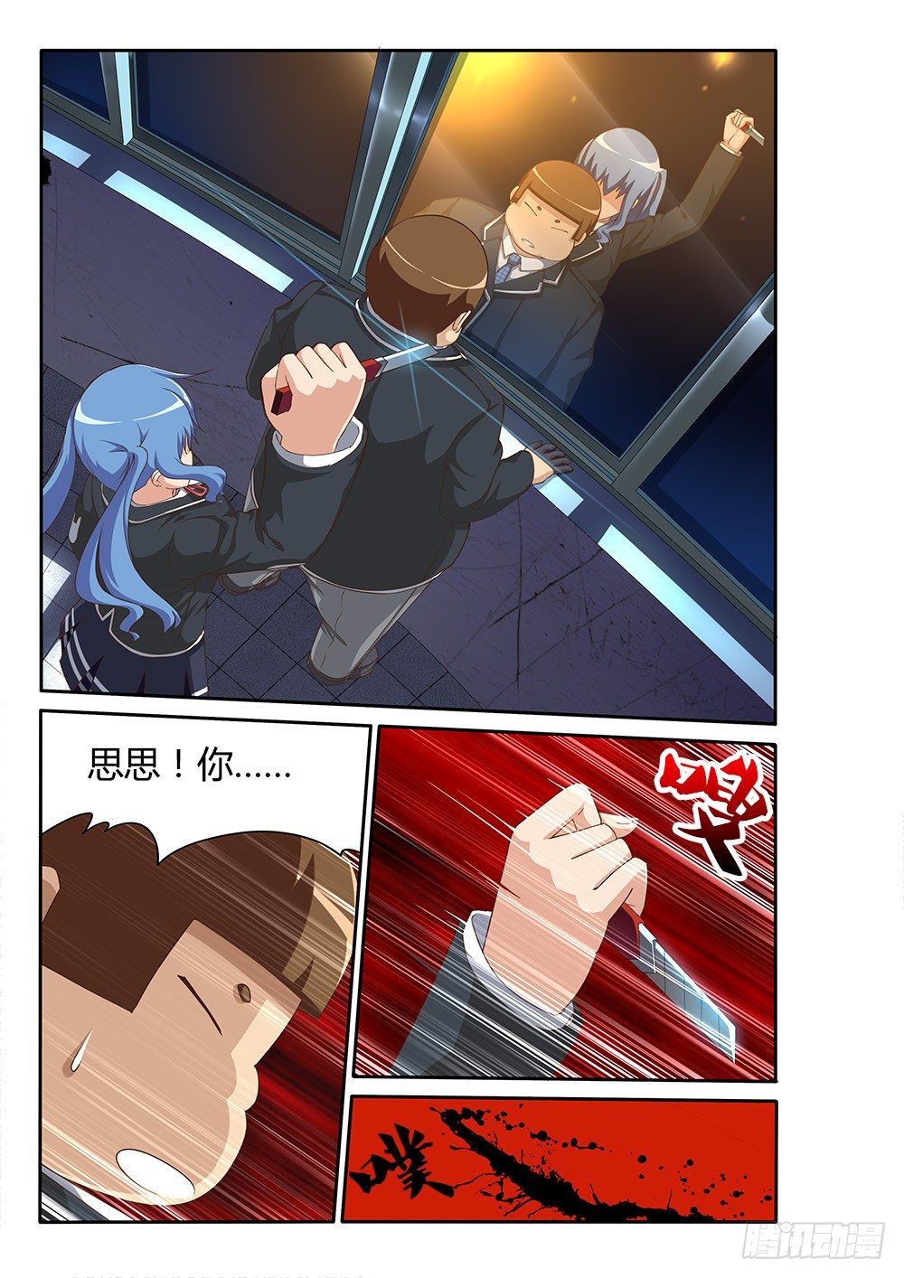 088 PV决赛！求支持！-第88话