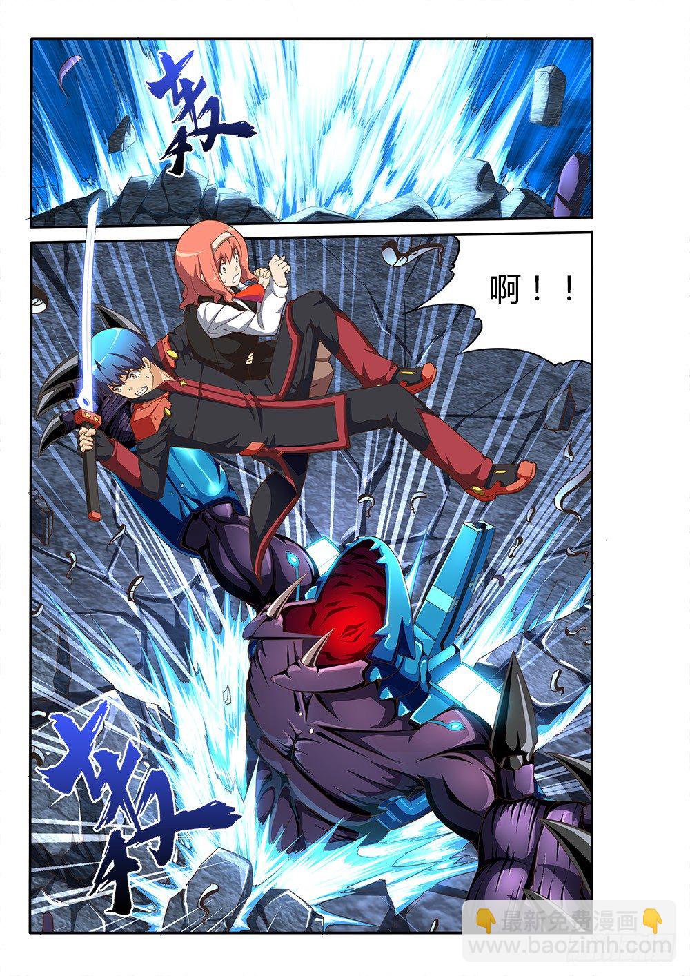 088 PV决赛！求支持！-第88话