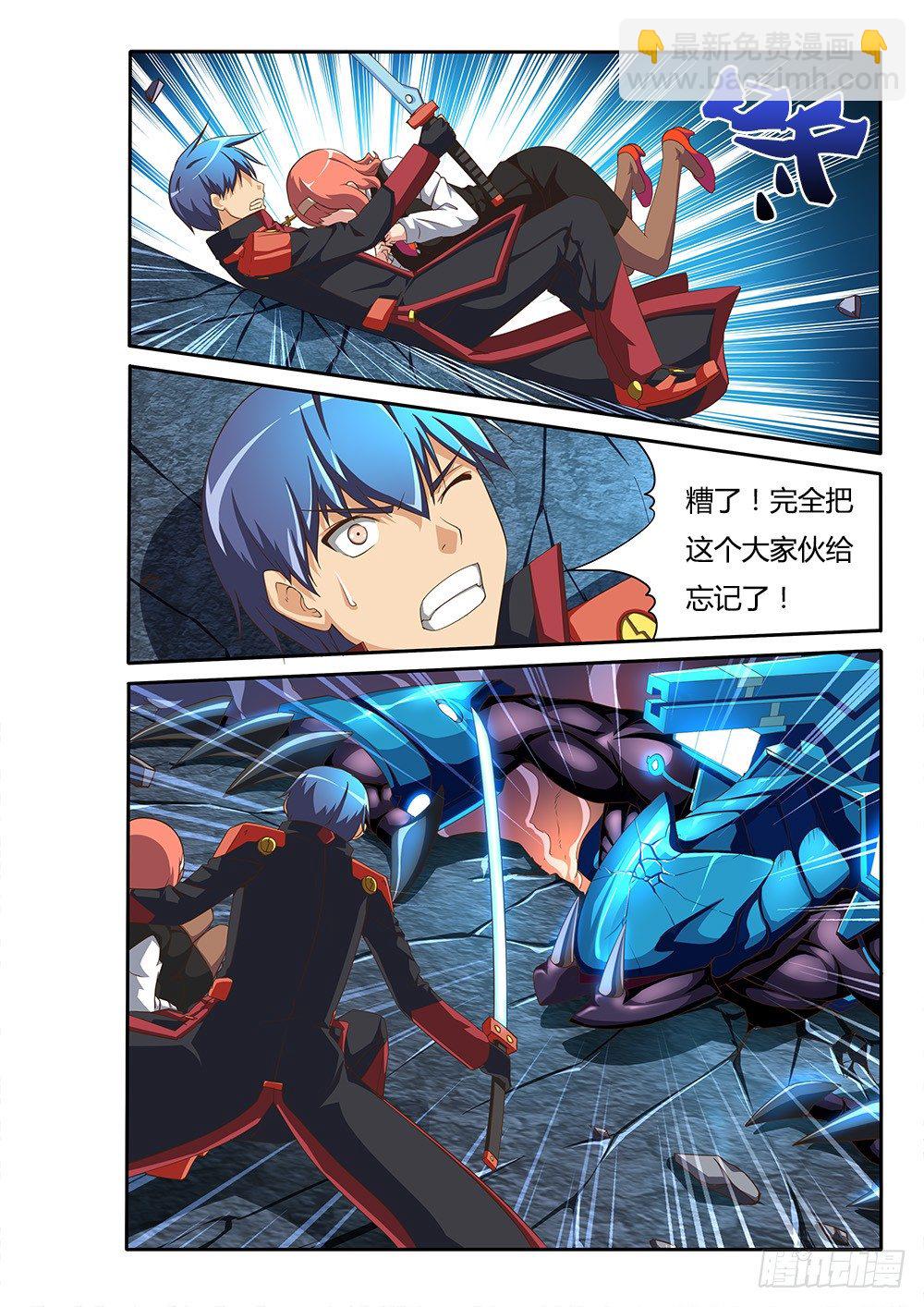 088 PV决赛！求支持！-第88话