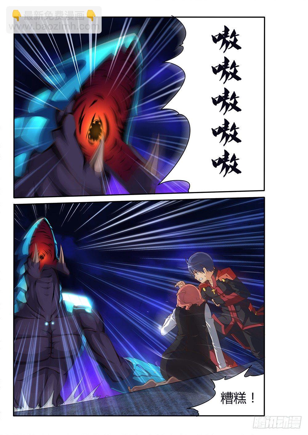 090 为君而亡-第90话