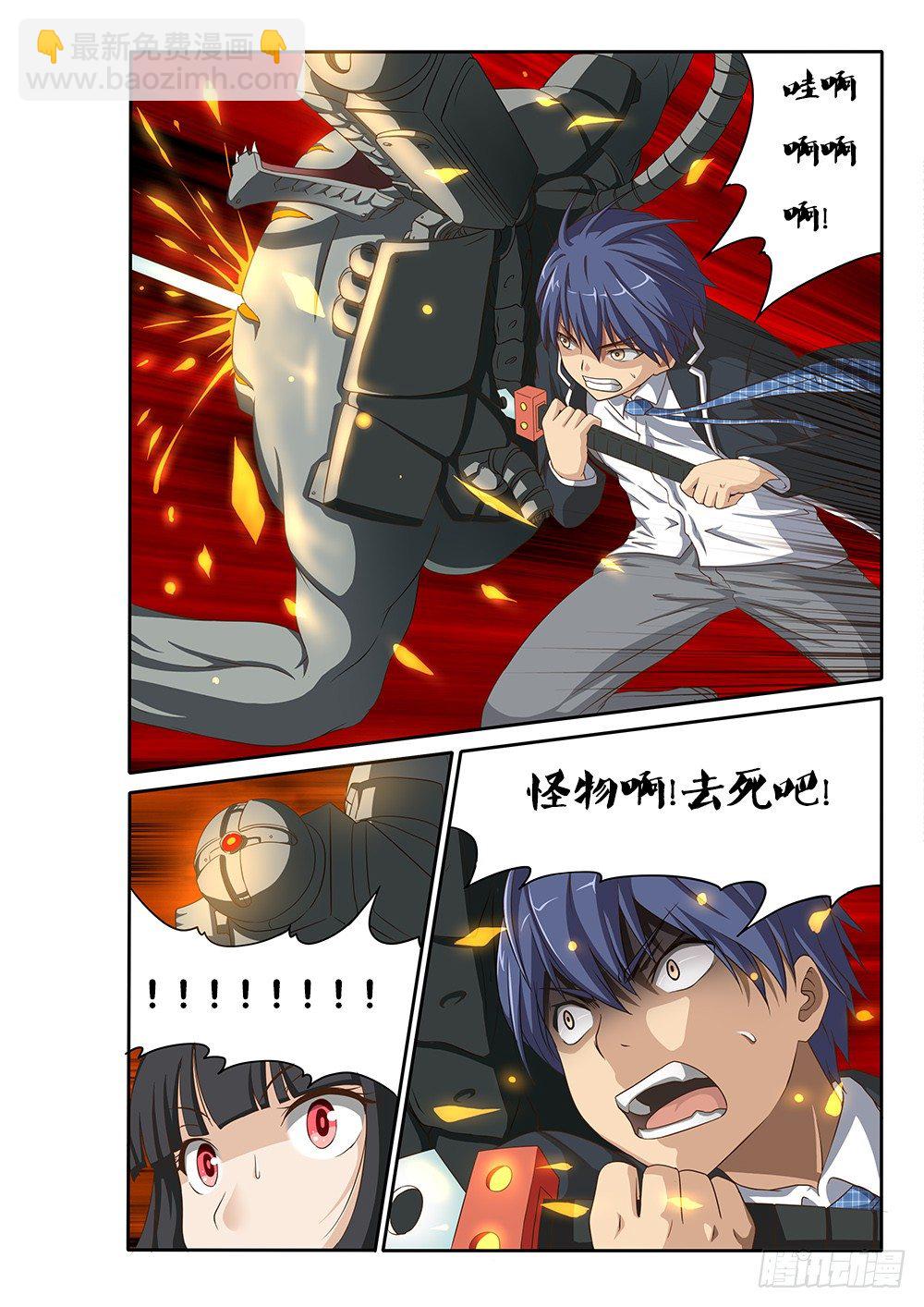 010 再度危机-第10话