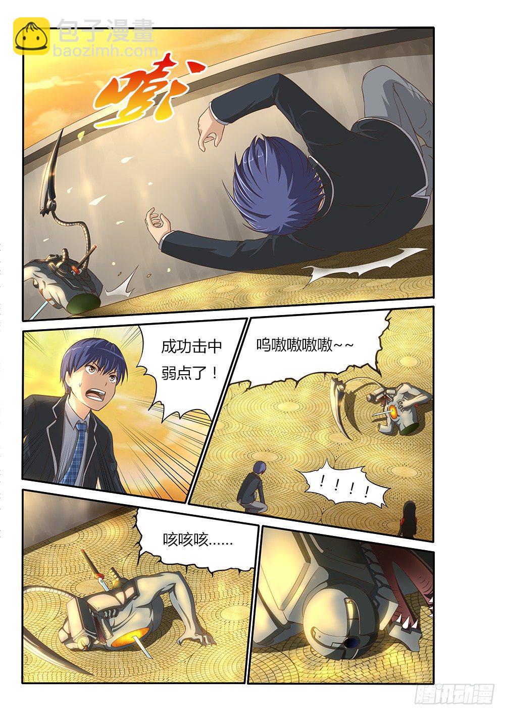 010 再度危机-第10话