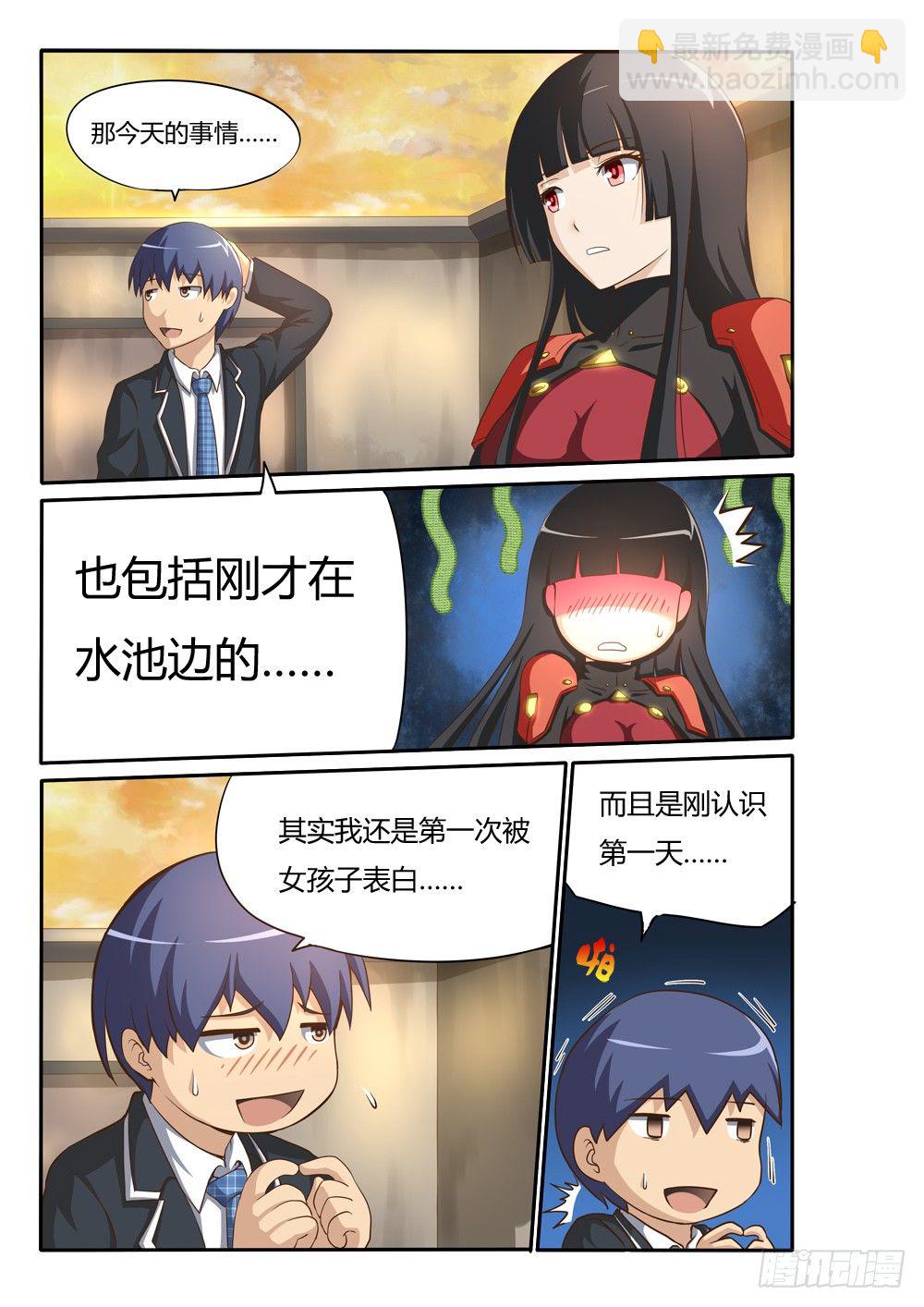 010 再度危机-第10话