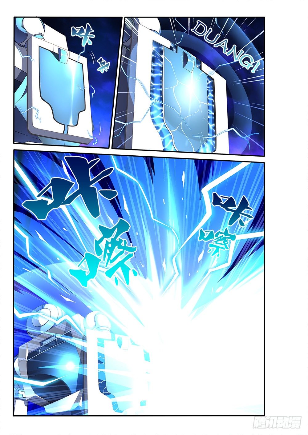 094 1亿突破！-第94话