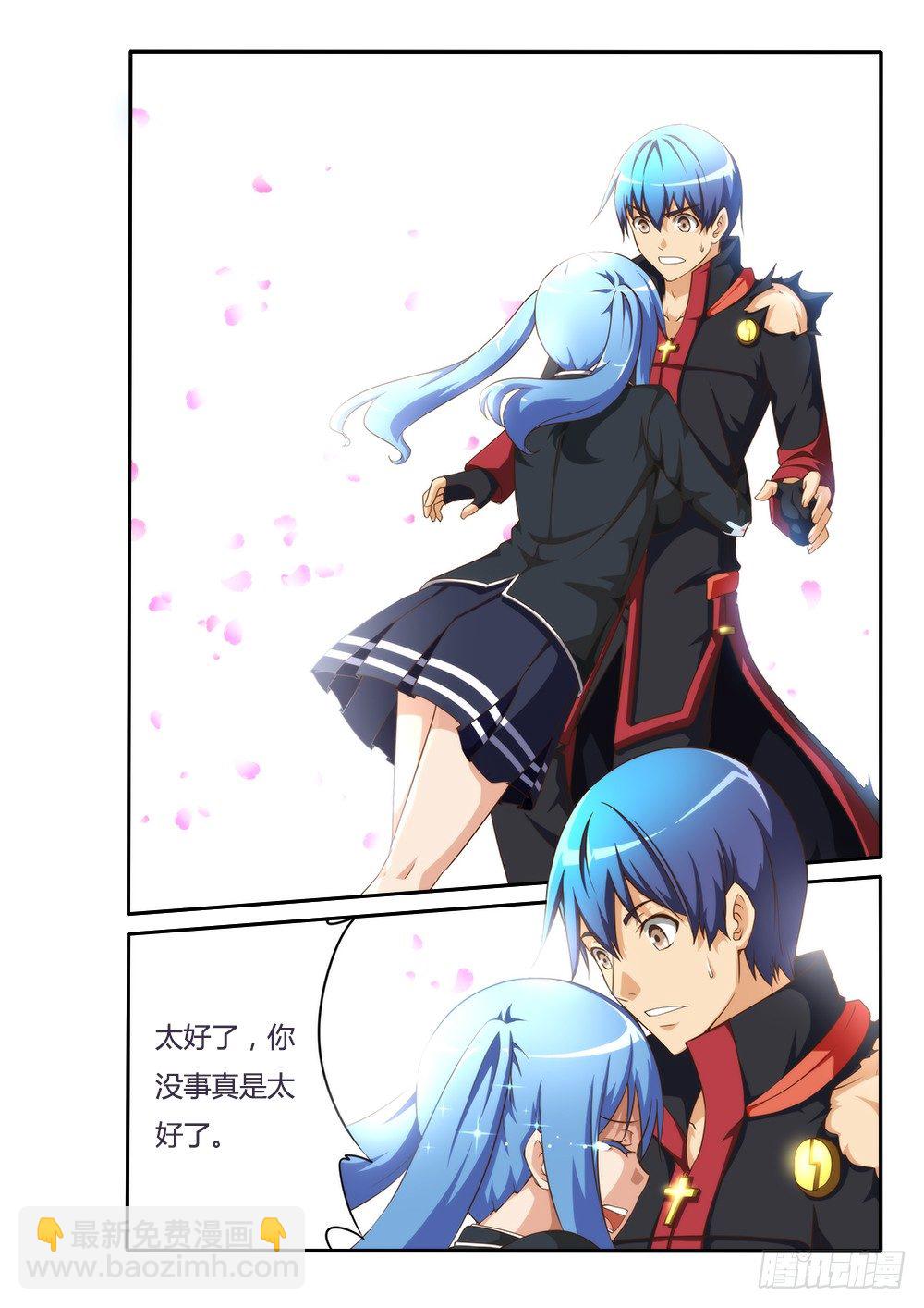 094 1亿突破！-第94话