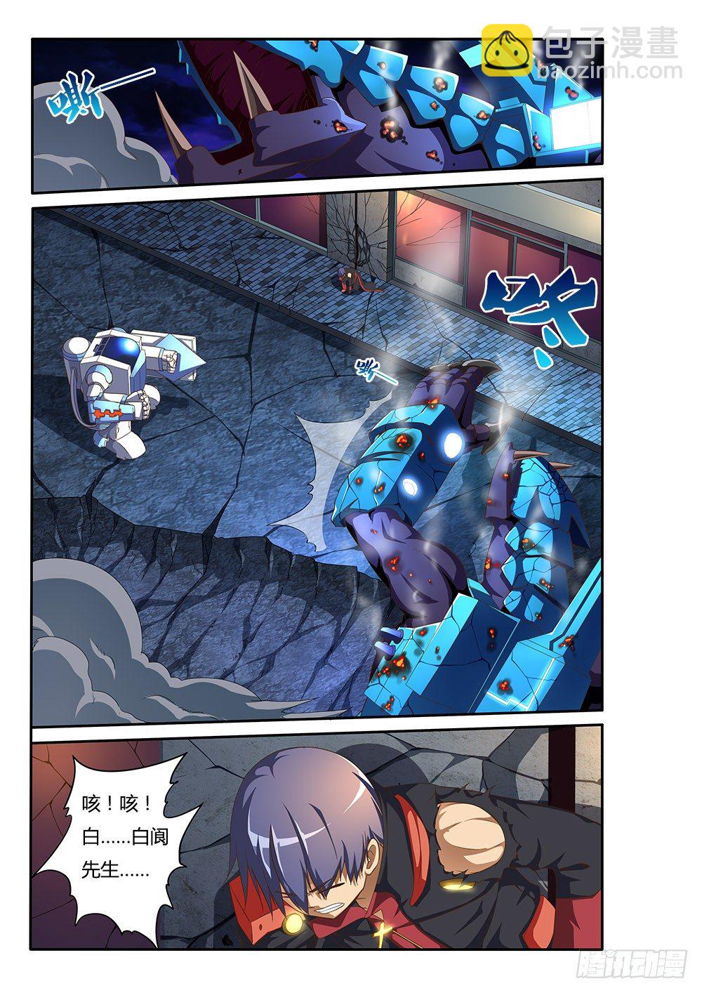 094 1亿突破！-第94话