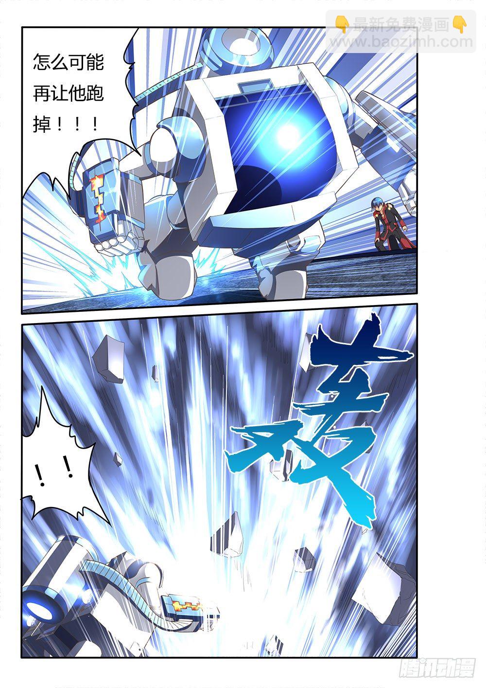 094 1亿突破！-第94话