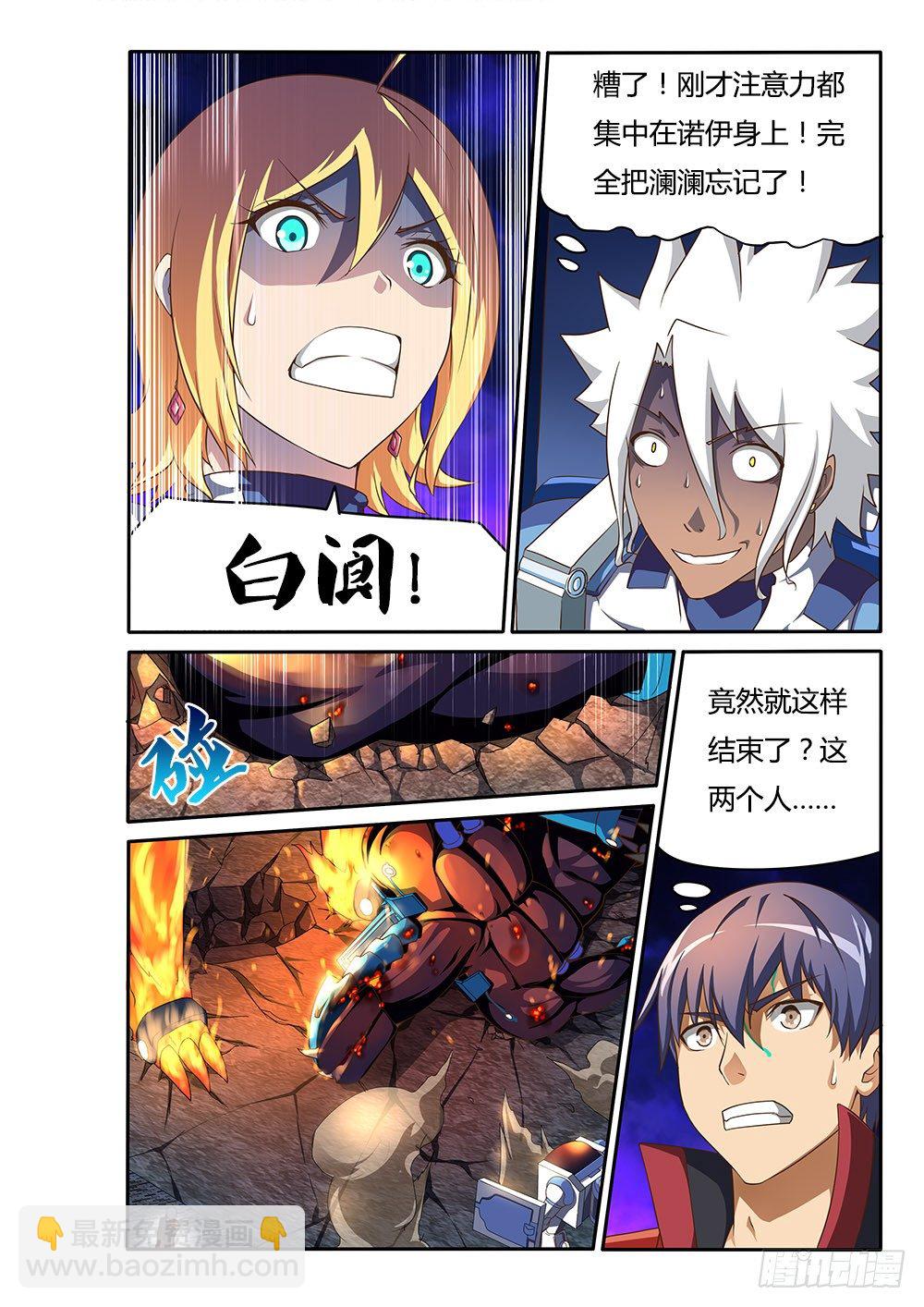 094 1亿突破！-第94话