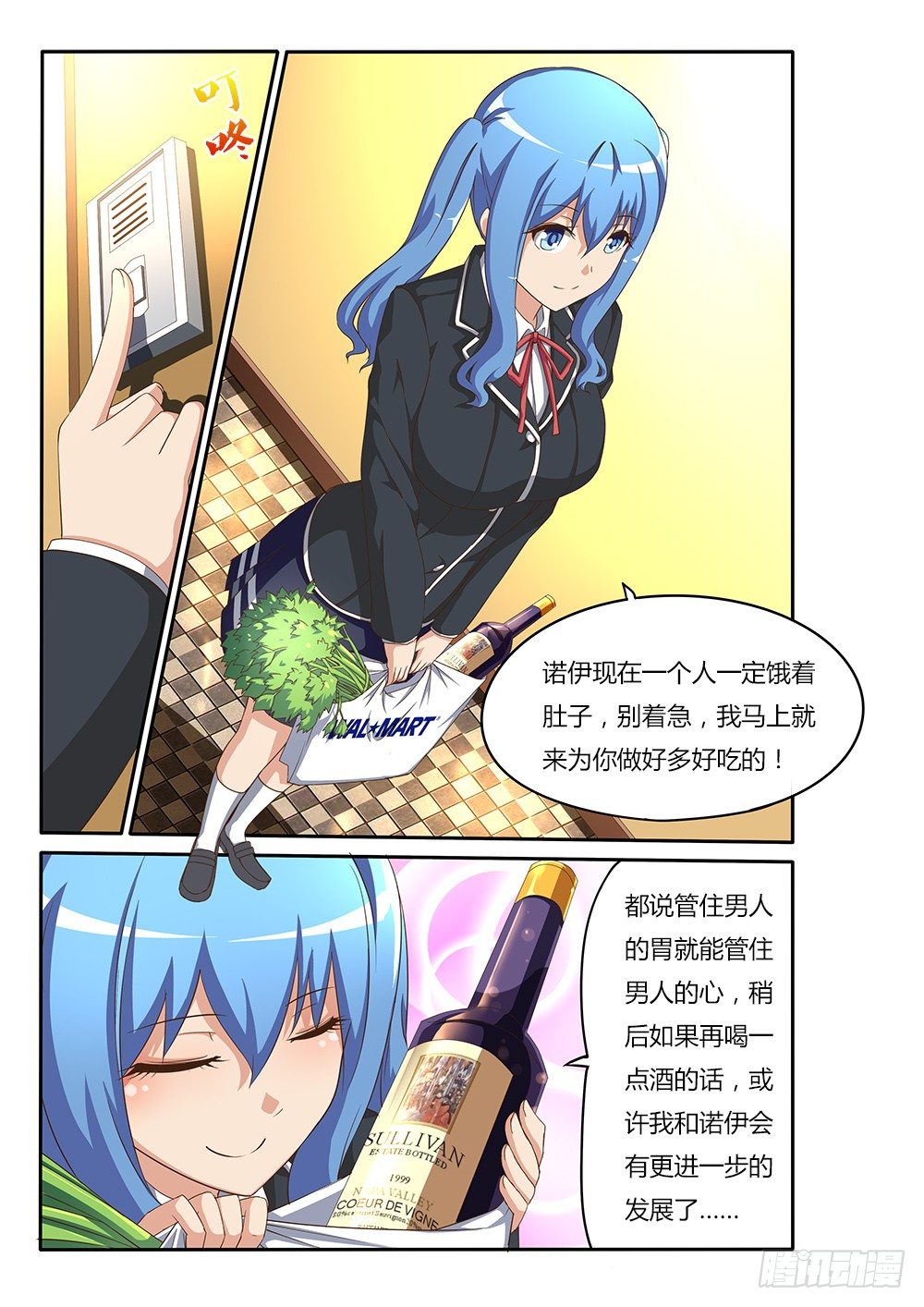 100 蛋蛋爆啦！-第100话