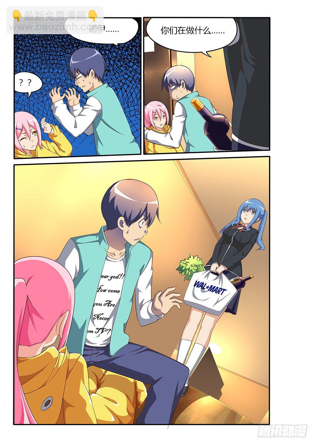 100 蛋蛋爆啦！-第100话