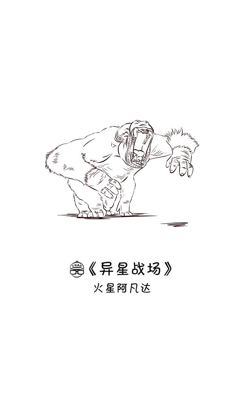 超子看电影2-第10话