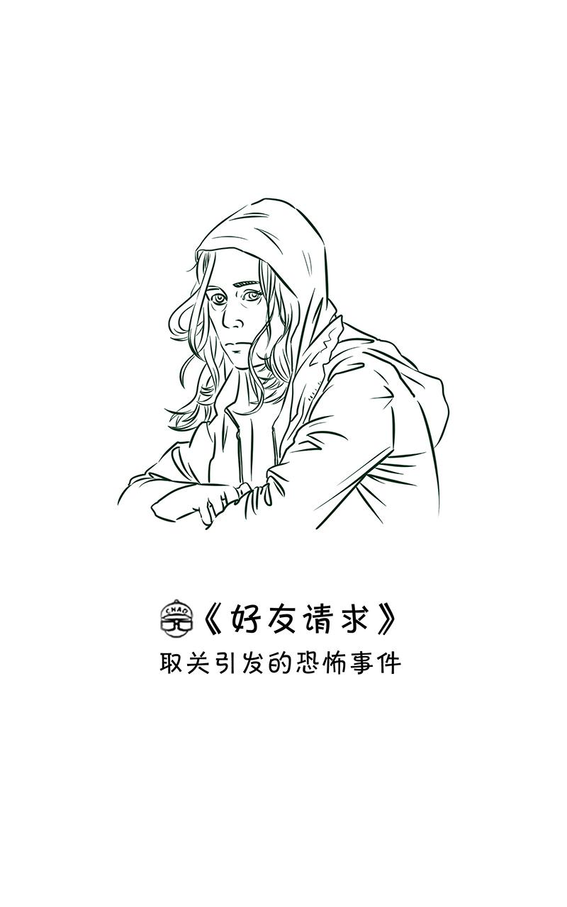 超子看电影2-第10话