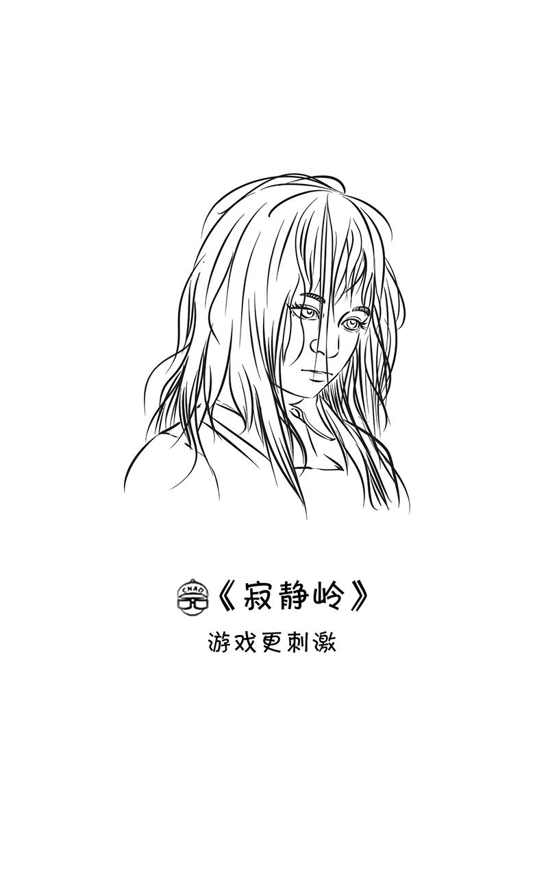 超子看电影2-第10话