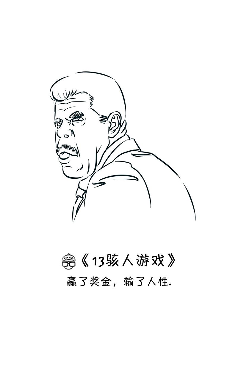 超子看电影2-第10话