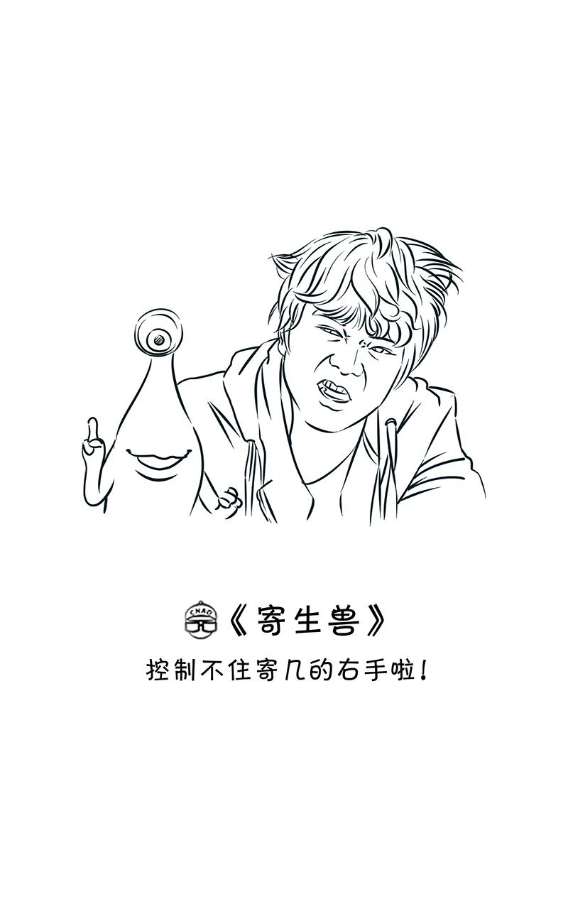 超子看电影2-第10话