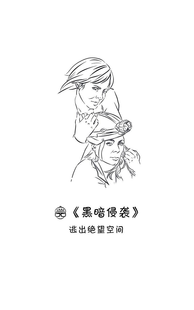 超子看电影2-第10话