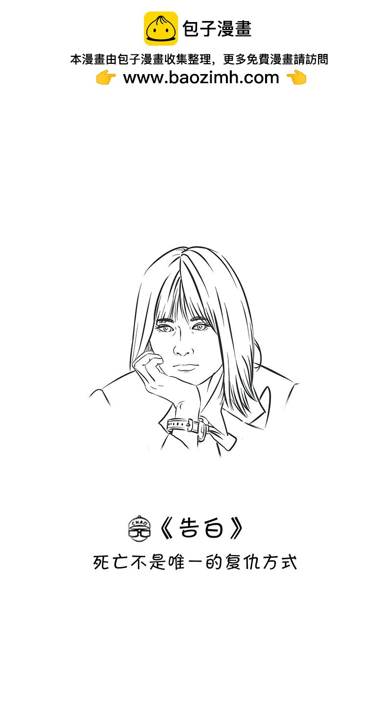 超子看电影2-第10话