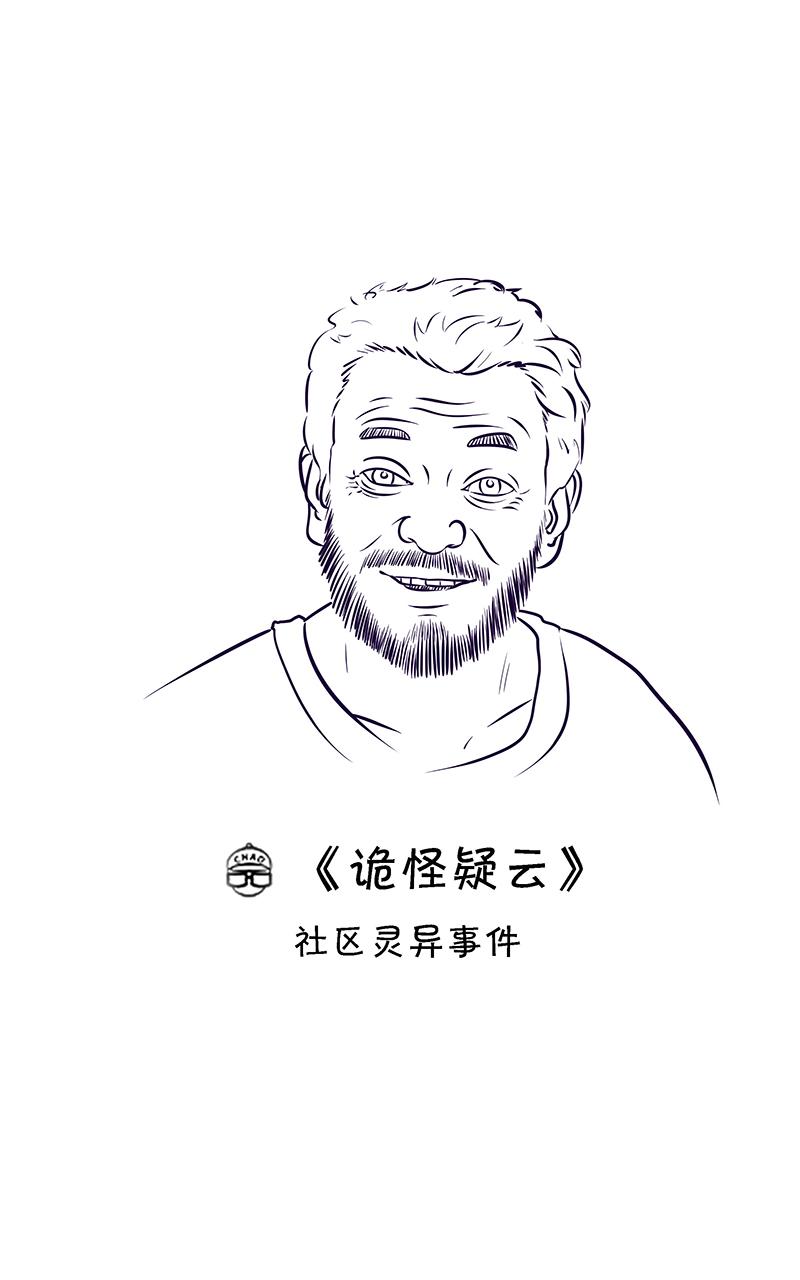 超子看电影2-第10话