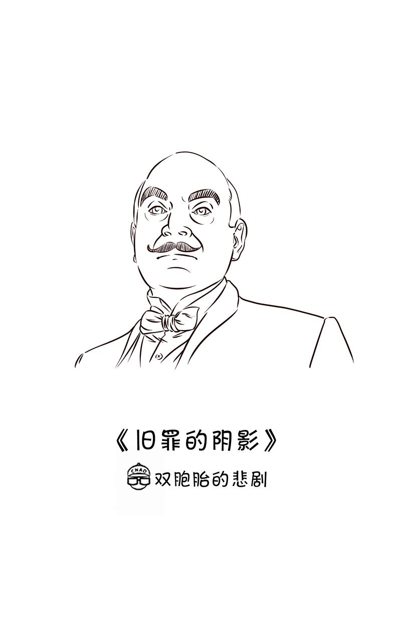 超子看电影2-第10话