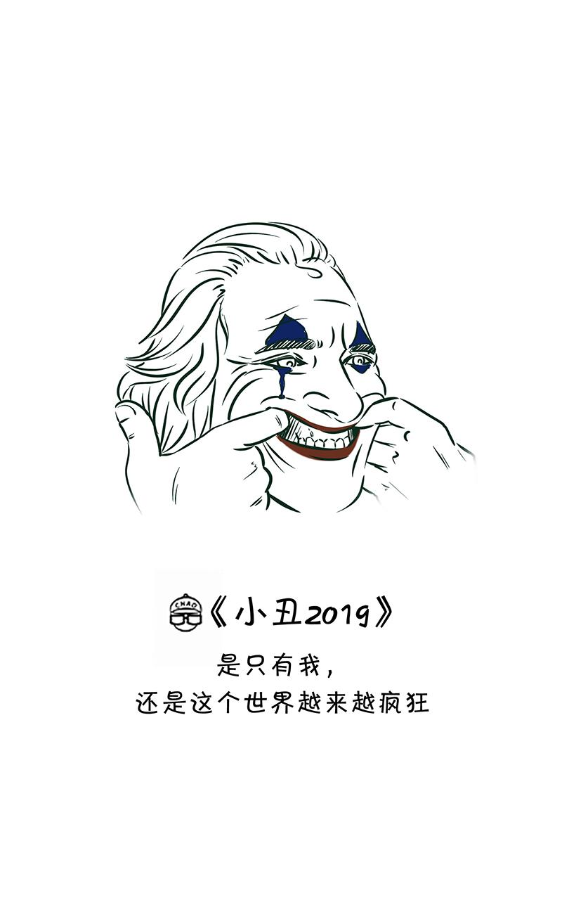 超子看电影2-第10话