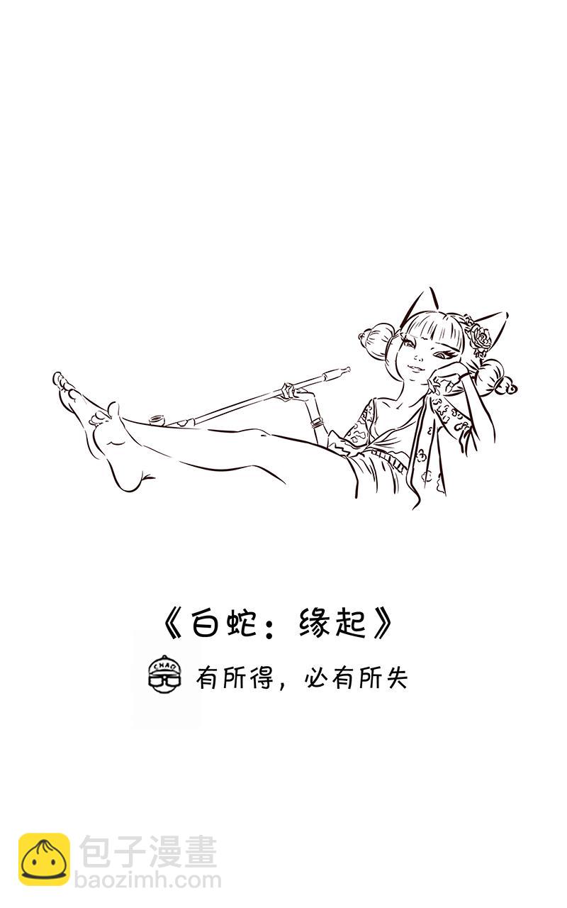 超子看电影2-第10话