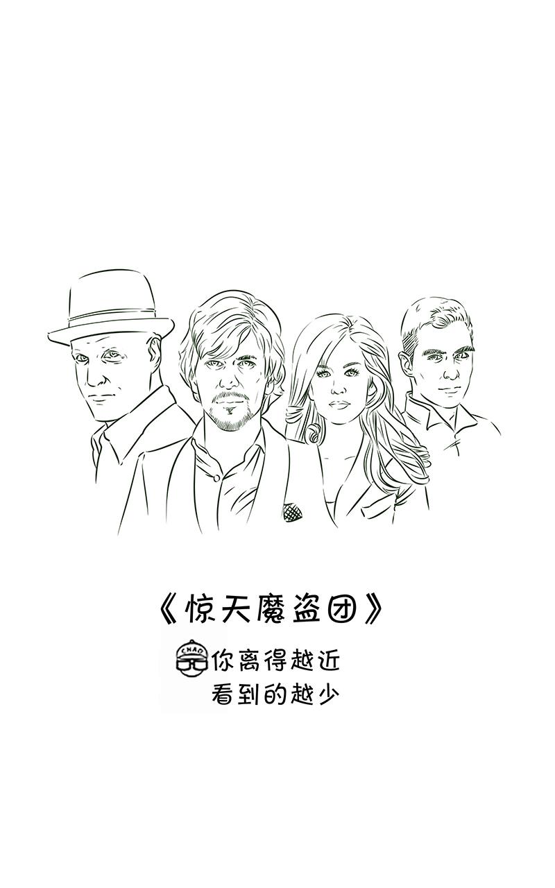 超子看电影2-第10话