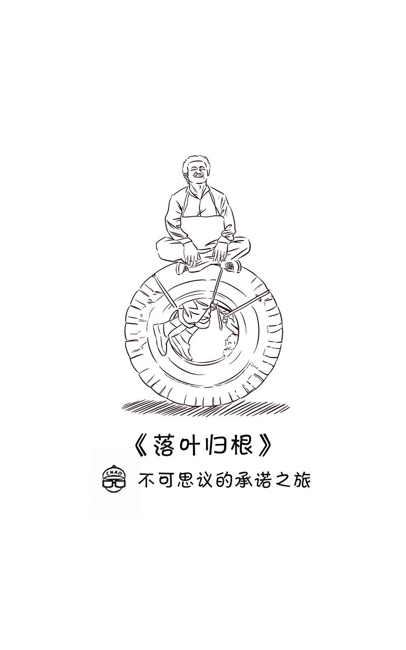 超子看电影2-第10话